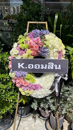 กรีดสด_03