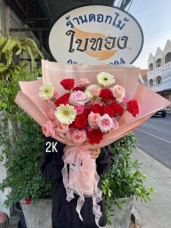 ช่อ13